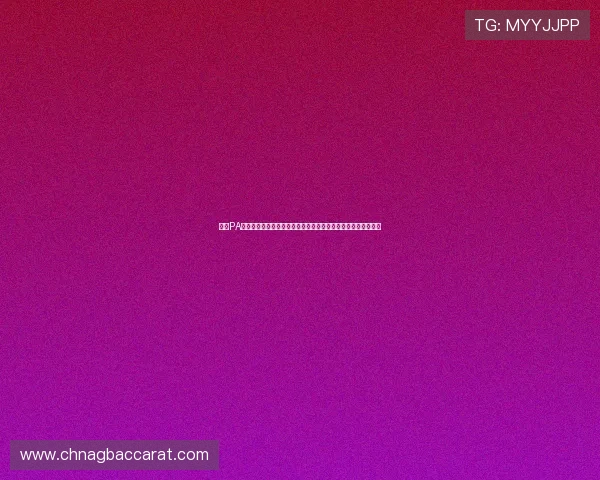 体验PA真人视讯官网带来的实时多人互动享受身临其境的真人娱乐享受