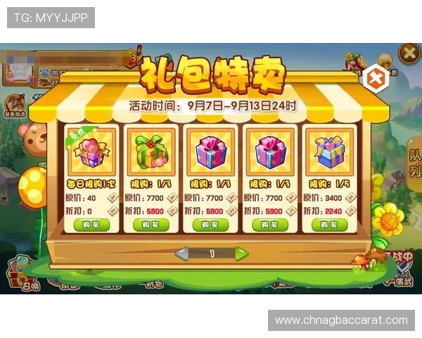 加入AG现金在线,享受丰富的优惠礼包和专属的会员福利,提升您的游戏体验 加入AG现金在线,享受丰富的优惠礼包和专属的会员福利,提升您的游戏体验