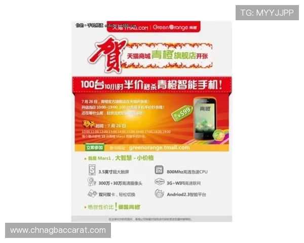 凯发手机官网旗舰店最新优惠活动全面解析助你轻松选购优质游戏设备