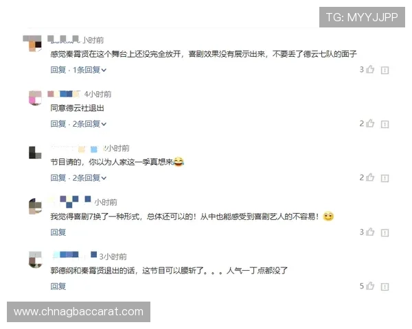 南宫真人版粉丝评论：网友们对新版本的热烈反响与评分分析