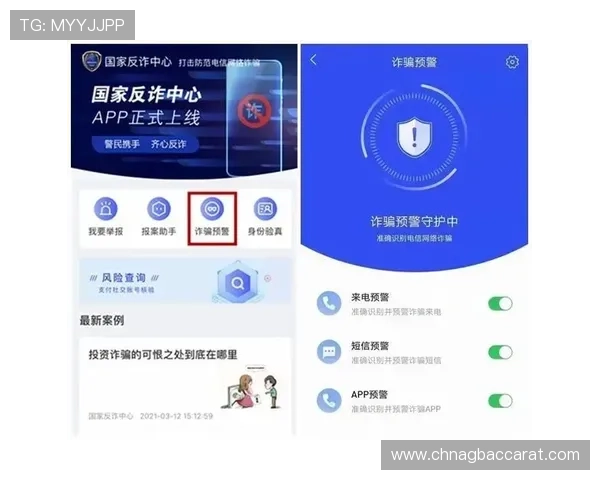 博鱼ag手机客户端使用教程让你轻松掌握移动端游戏与投注操作