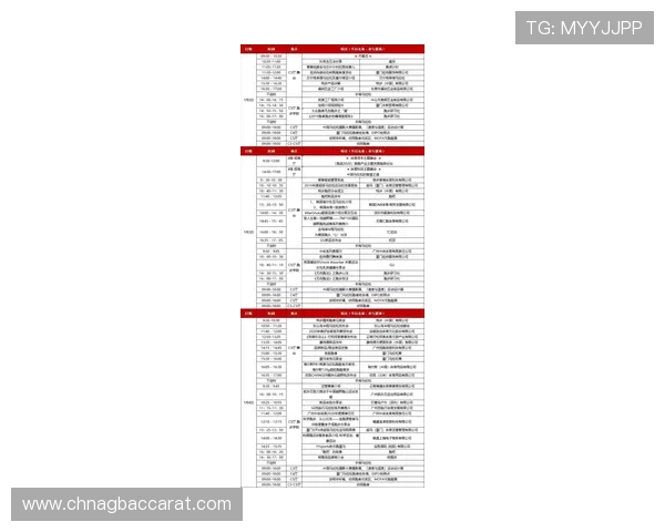 永乐国际ag厅最新优惠活动与奖金攻略详尽介绍