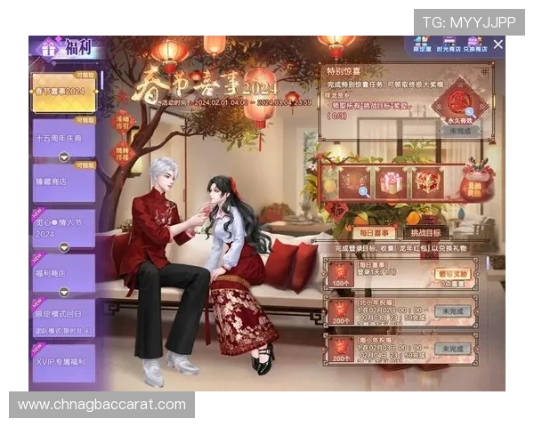 真人视讯手游官网最新优惠活动持续上线精彩不断，享受丰富奖励与福利