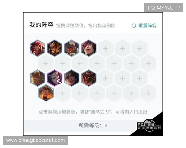 云顶国际游戏怎么玩新手必看攻略,快速入门掌握核心玩法技巧 云顶国际游戏怎么玩新手必看攻略,快速入门掌握核心玩法技巧