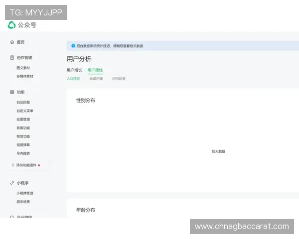 云顶集团个人资料的真实性验证与公众关注点分析