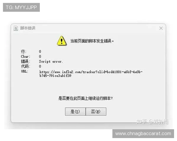云顶官网注册流程中的常见错误及避免方法详解