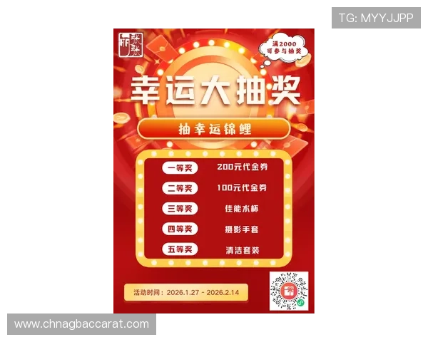 博鱼真人官方网站最新优惠活动，丰富奖励助力玩家轻松赢取丰厚奖金