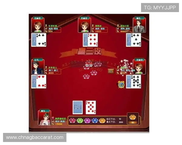 百家樂對子規則详解帮助玩家快速掌握基本玩法与技巧提升获胜几率 百家樂對子規則详解帮助玩家快速掌握基本玩法与技巧提升获胜几率