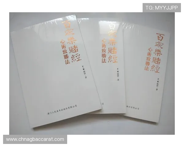 百家乐网站评测全面解析如何选择安全可靠的线上百家乐平台以保障玩家资金安全与游戏体验