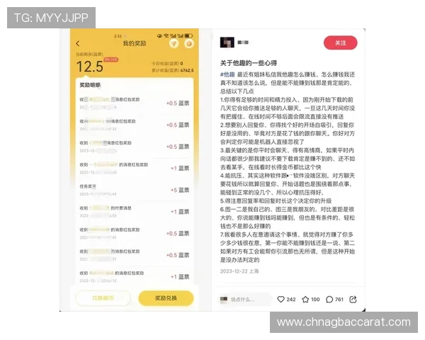 真人视讯手机版APP赚钱攻略，教你轻松掌握游戏技巧实现收益最大化