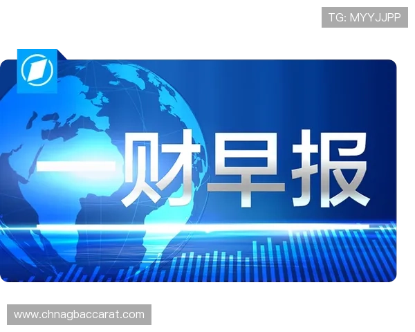 齐乐娱乐ag国际厅安全保障措施公布，有效保障玩家的资金安全与个人信息安全