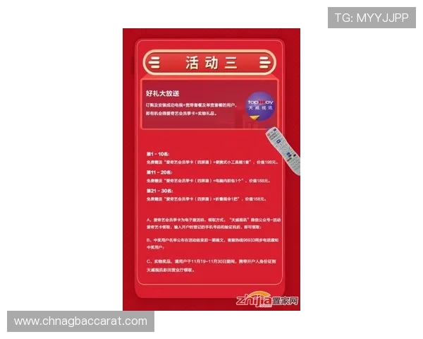 AG视讯竟眯厅：最新优惠活动与注册流程详细介绍帮助新手快速上手