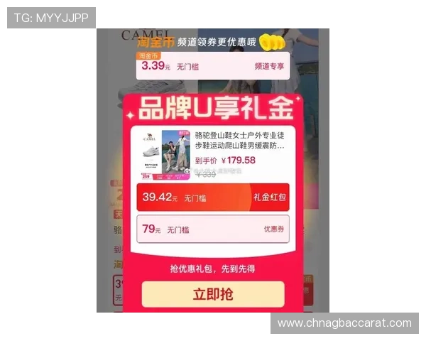 ds视讯官网最新优惠活动与福利礼包详细介绍助你轻松赢取丰富奖励提升游戏体验