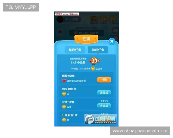 博鱼真人平台会员登录后如何快速找到心仪的游戏内容和优惠活动