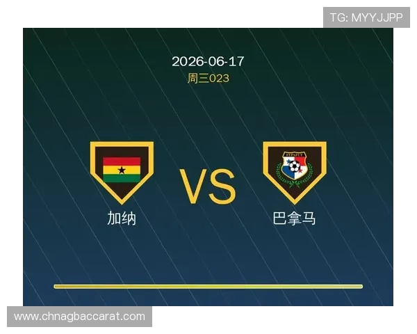 加纳对巴拿马比赛赛程安排及精彩比赛图片一览 加纳对巴拿马比赛赛程安排及精彩比赛图片一览