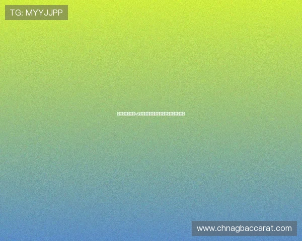 全面解读葡萄牙vs乌兹别克斯坦世界杯赛前状态与战术布局