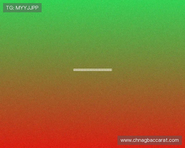 体育博彩必看：结合世界杯热点的百家乐攻略技巧全解析