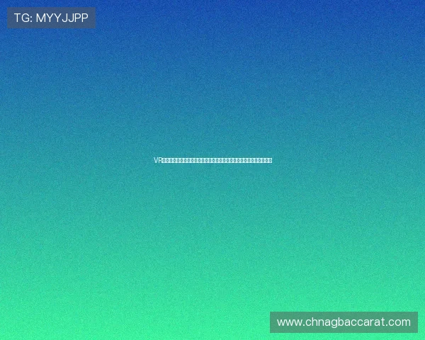 VR真人游戏推荐：适合不同玩家群体的沉浸式虚拟现实互动游戏精选推荐
