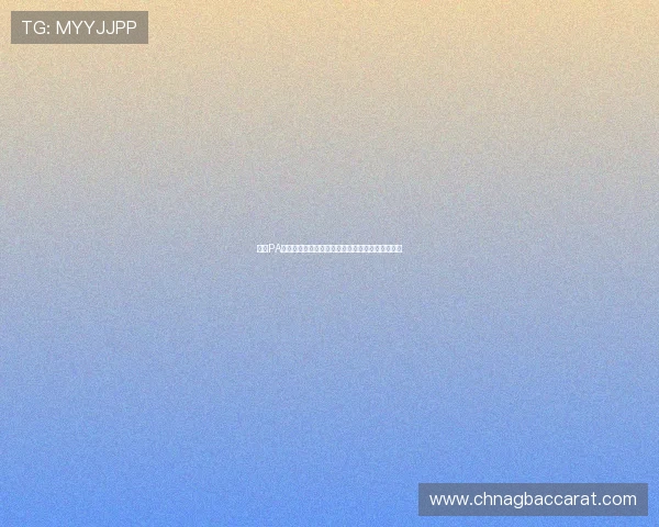 关于PA视讯安全中心官网的全面介绍与最新安全措施解析