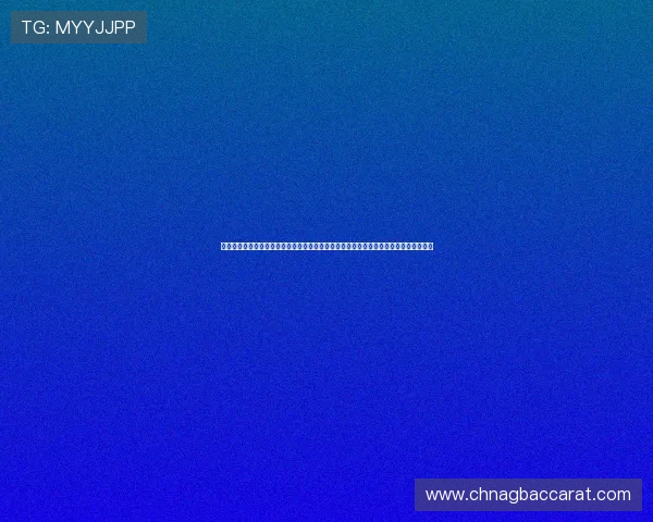黑白足球百家乐官网安全可靠,专业客服全天在线为玩家提供优质的游戏体验与技术支持 黑白足球百家乐官网安全可靠,专业客服全天在线为玩家提供优质的游戏体验与技术支持