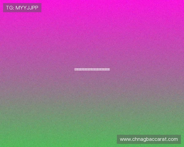 三亿体育百家乐如何提升游戏体验与赢率的实用技巧 三亿体育百家乐如何提升游戏体验与赢率的实用技巧